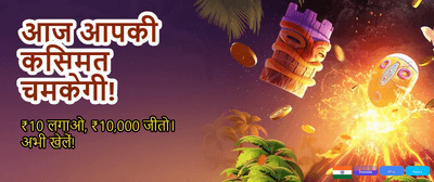 Join in333 for Big Wins! banner